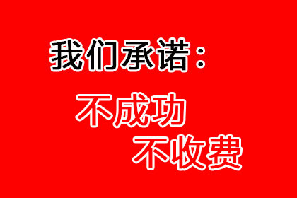 贾汪讨款公司